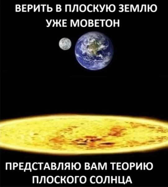 Мем, mikololo Мем, mikololo