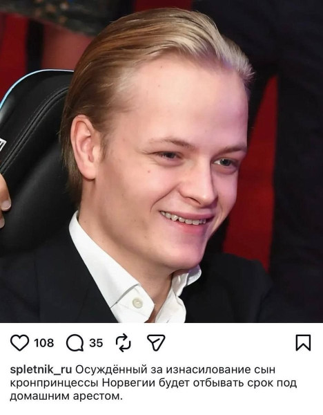 Мем