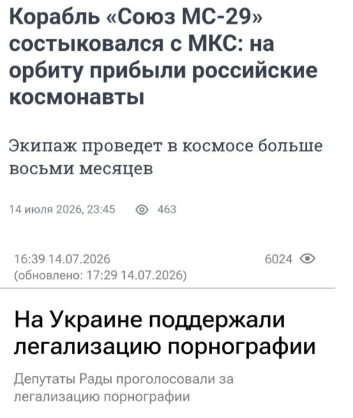Мем: Два мира, Юрий Небольсин Мем: Два мира, Юрий Небольсин