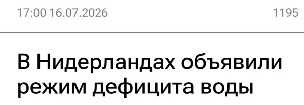Мем: И установили слежку над местной еврейской общиной., Юрий Небольсин