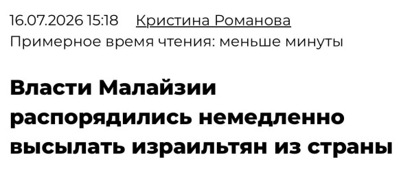 Мем: Советуем малайзийцам проверить в турбине., Юрий Небольсин Мем: Советуем малайзийцам проверить в турбине., Юрий Небольсин