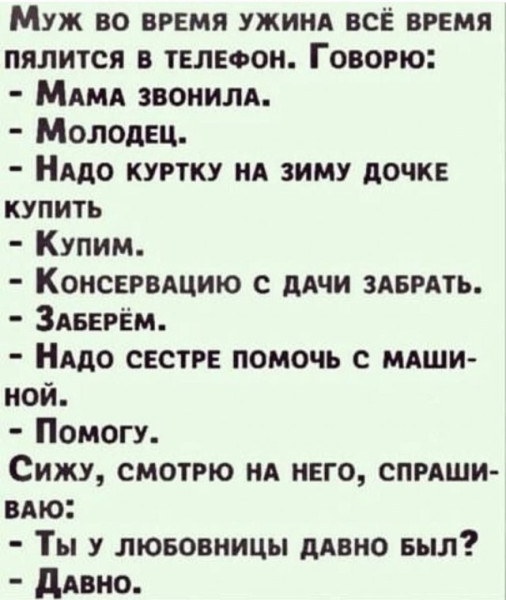 Мем