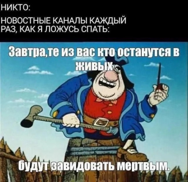 Мем