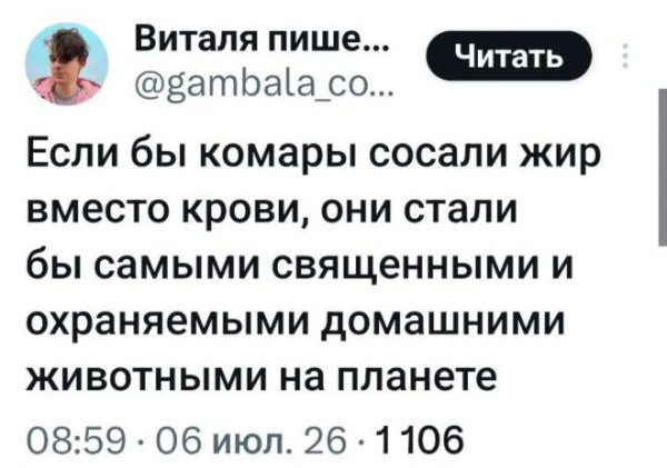 Мем, судьяКригс Мем, судьяКригс