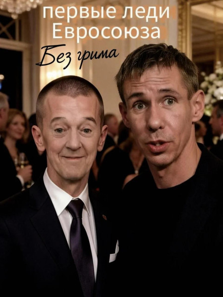 Мем, Юрий Небольсин Мем, Юрий Небольсин