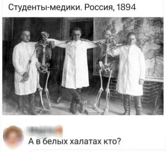 Мем, Ashmedai Мем, Ashmedai