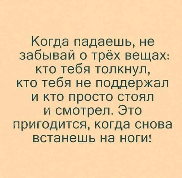 Мем, Оби Ван Киноби Мем, Оби Ван Киноби