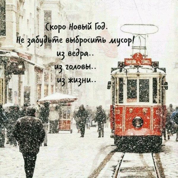 Мем, Оби Ван Киноби Мем, Оби Ван Киноби