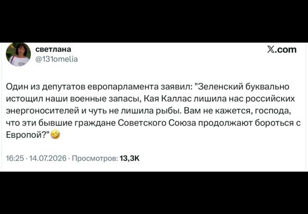 Мем, Максим Камерер Мем, Максим Камерер