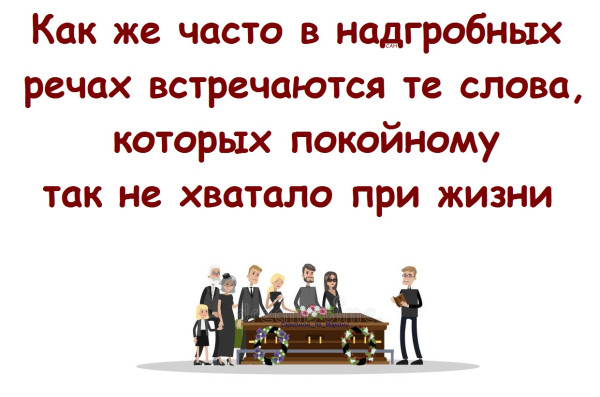 Мем, Александр САН Мем, Александр САН