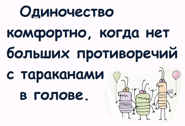 Мем, Александр САН Мем, Александр САН
