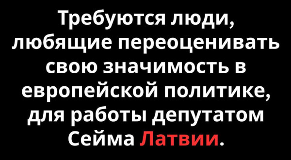 Мем, Максим Камерер Мем, Максим Камерер