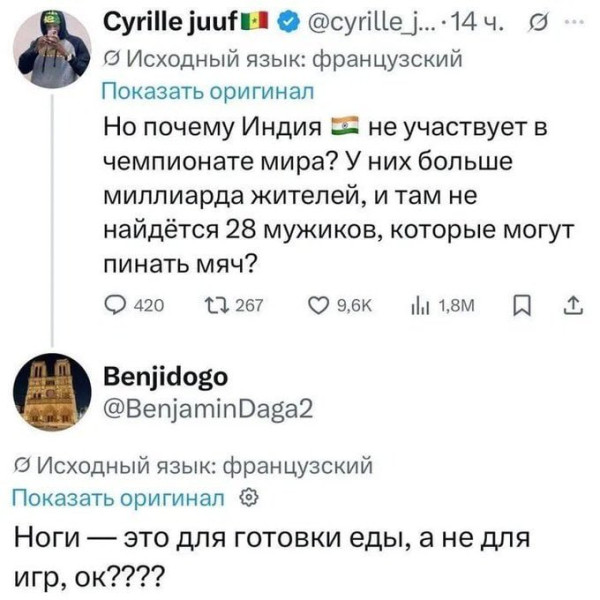 Мем, Максим Камерер Мем, Максим Камерер