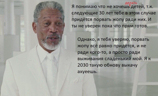 Мем Мем