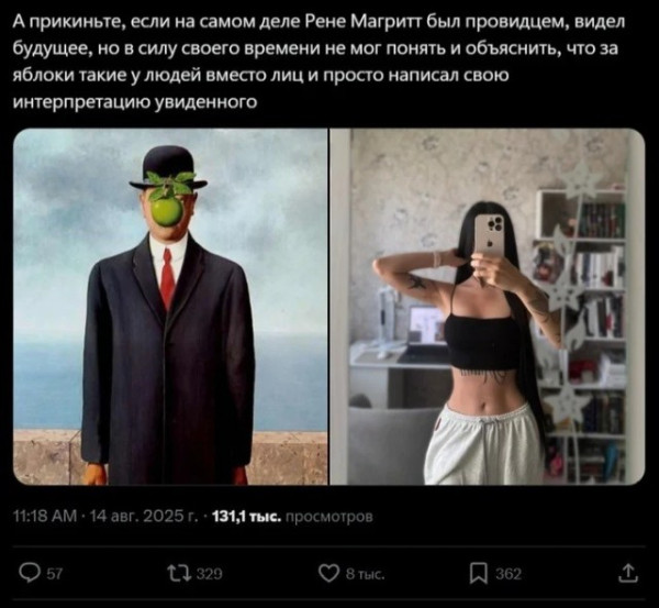 Мем Мем