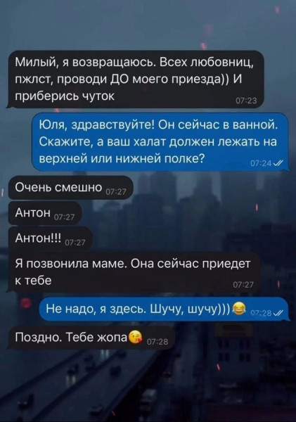 Мем Мем
