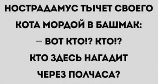 Мем Мем
