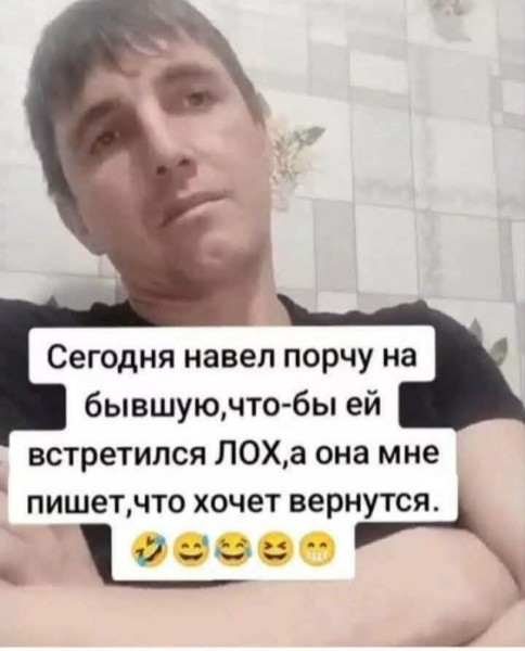 Мем Мем