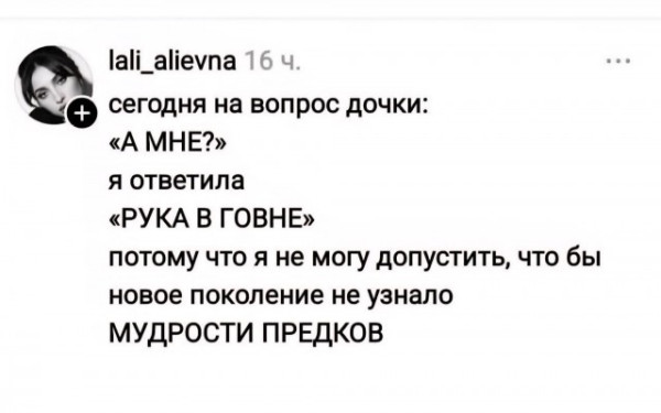 Мем Мем