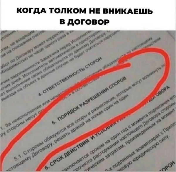Мем, Andrew_32 Мем, Andrew_32