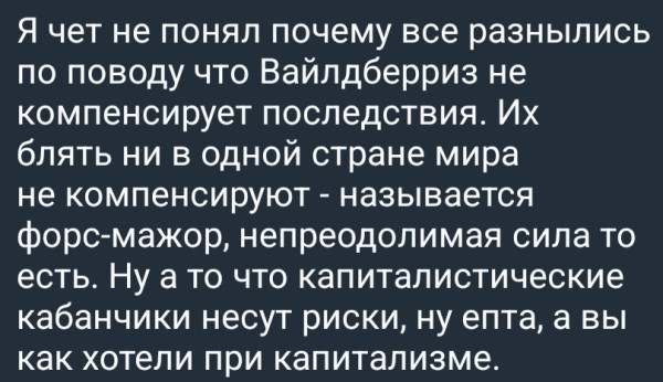 Мем, Diogenes Мем, Diogenes