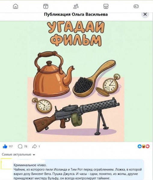Мем Мем