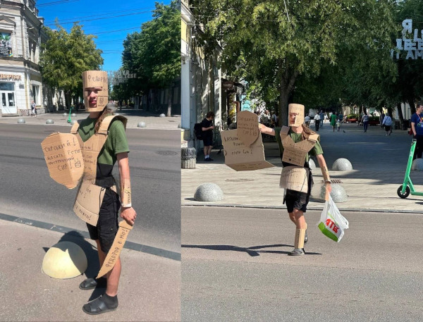 Мем Мем