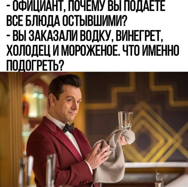Мем, Антиклептократ Мем, Антиклептократ