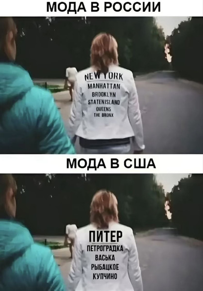Мем, Kedr72 Мем, Kedr72