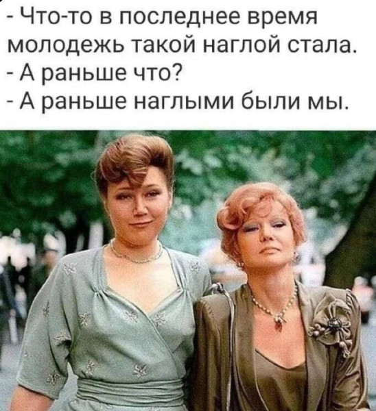Мем, Антиклептократ Мем, Антиклептократ