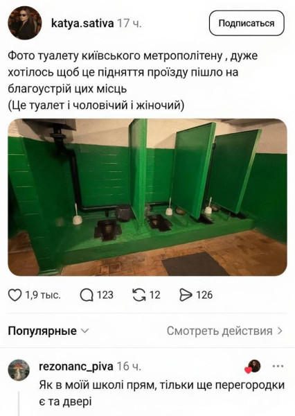 Мем: Россияне, а россияне, а у вас есть такое?, Юрий Небольсин Мем: Россияне, а россияне, а у вас есть такое?, Юрий Небольсин