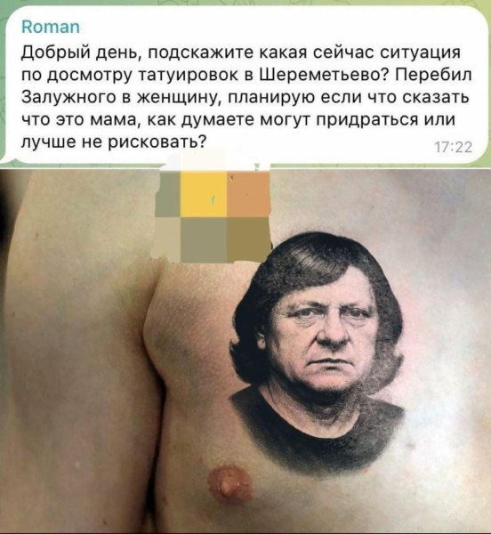 Мем: Українки найкращі, Юрий Небольсин