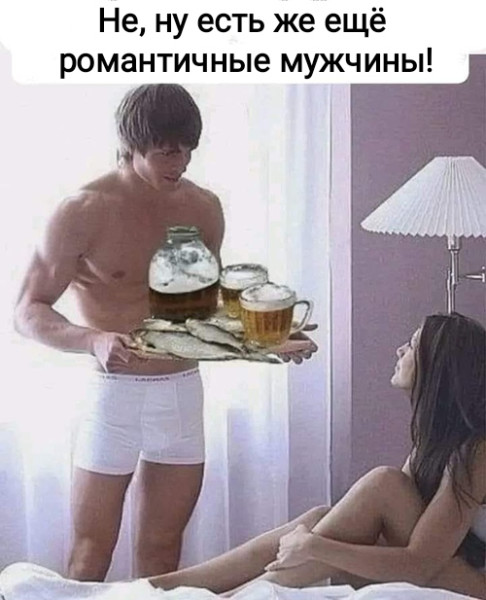 Мем, Рысь