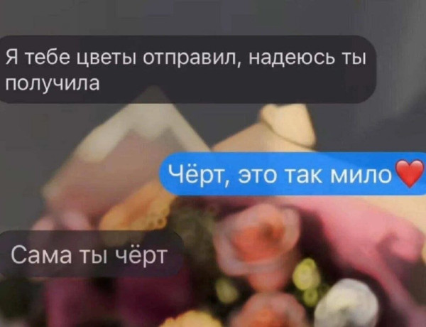 Мем, Ashmedai Мем, Ashmedai