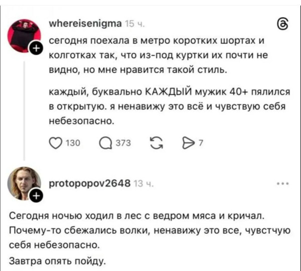 Мем, Ashmedai Мем, Ashmedai
