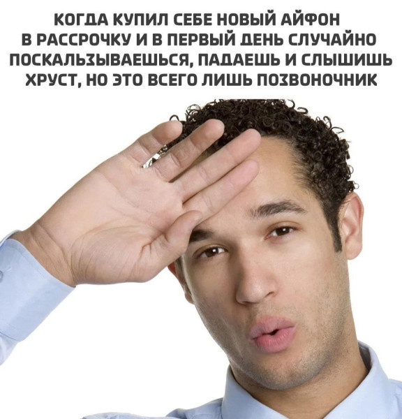 Мем, Ashmedai Мем, Ashmedai