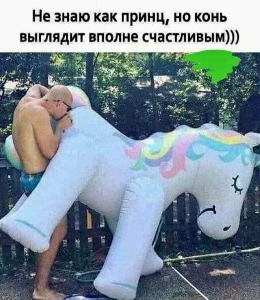 Мем, Ashmedai Мем, Ashmedai