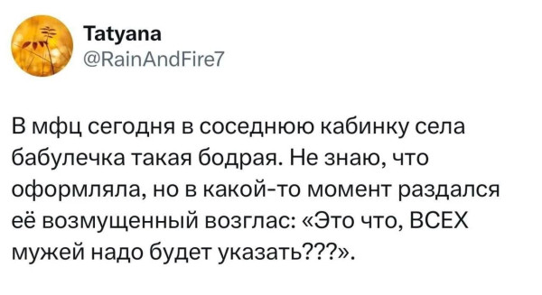 Мем, Ashmedai Мем, Ashmedai