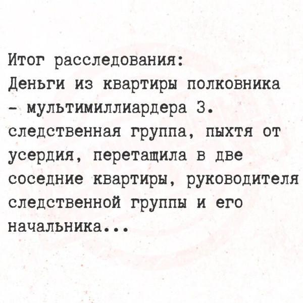 Мем, Mghost Мем, Mghost