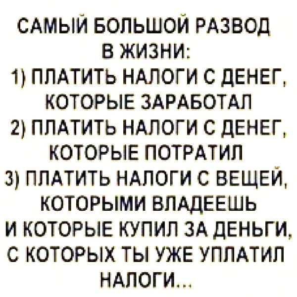 Мем Мем