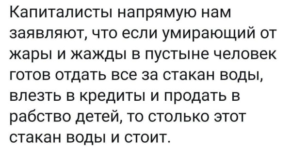 Мем, FDio Мем, FDio