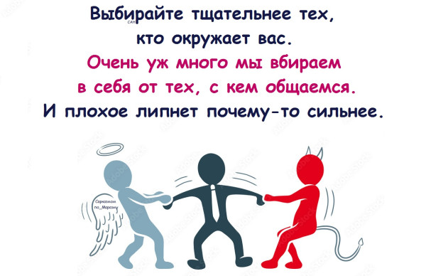 Мем, Александр САН Мем, Александр САН
