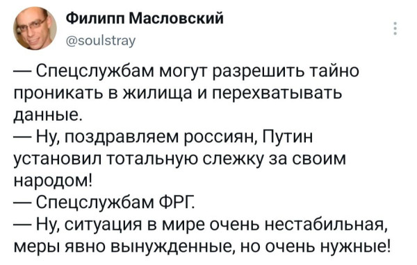 Мем, Mghost Мем, Mghost