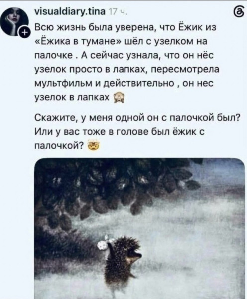 Мем Мем