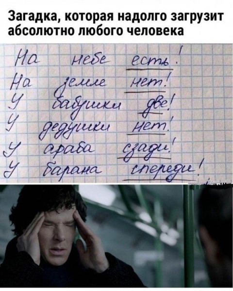 Мем Мем