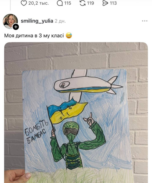 Мем