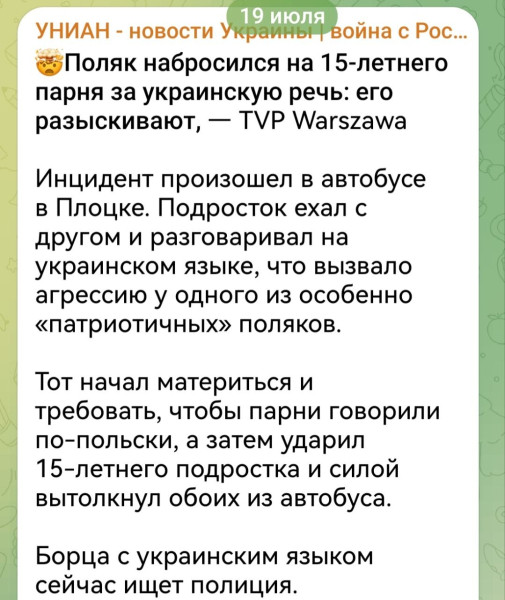 Мем