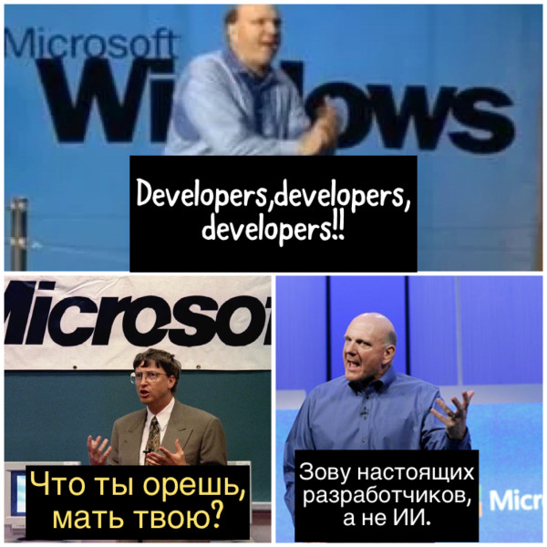 Мем: Developers, DVD