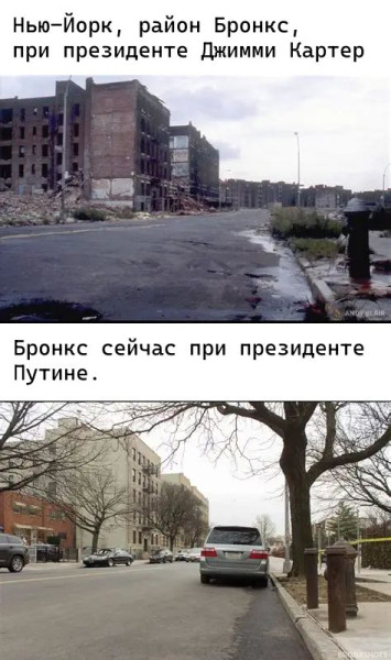 Мем: Продолжаем серию "было/стало", Rokot Мем: Продолжаем серию "было/стало", Rokot