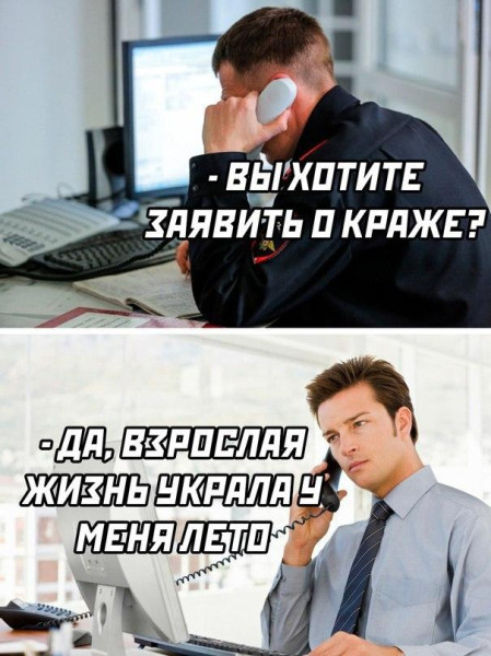 Мем, Антиклептократ Мем, Антиклептократ